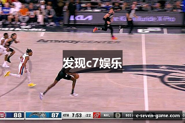 发现c7娱乐